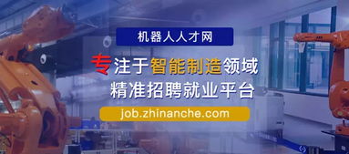 2019年機器人自動化系統集成工程師課程大綱 系統化培養專業能力，助力智能制造發展