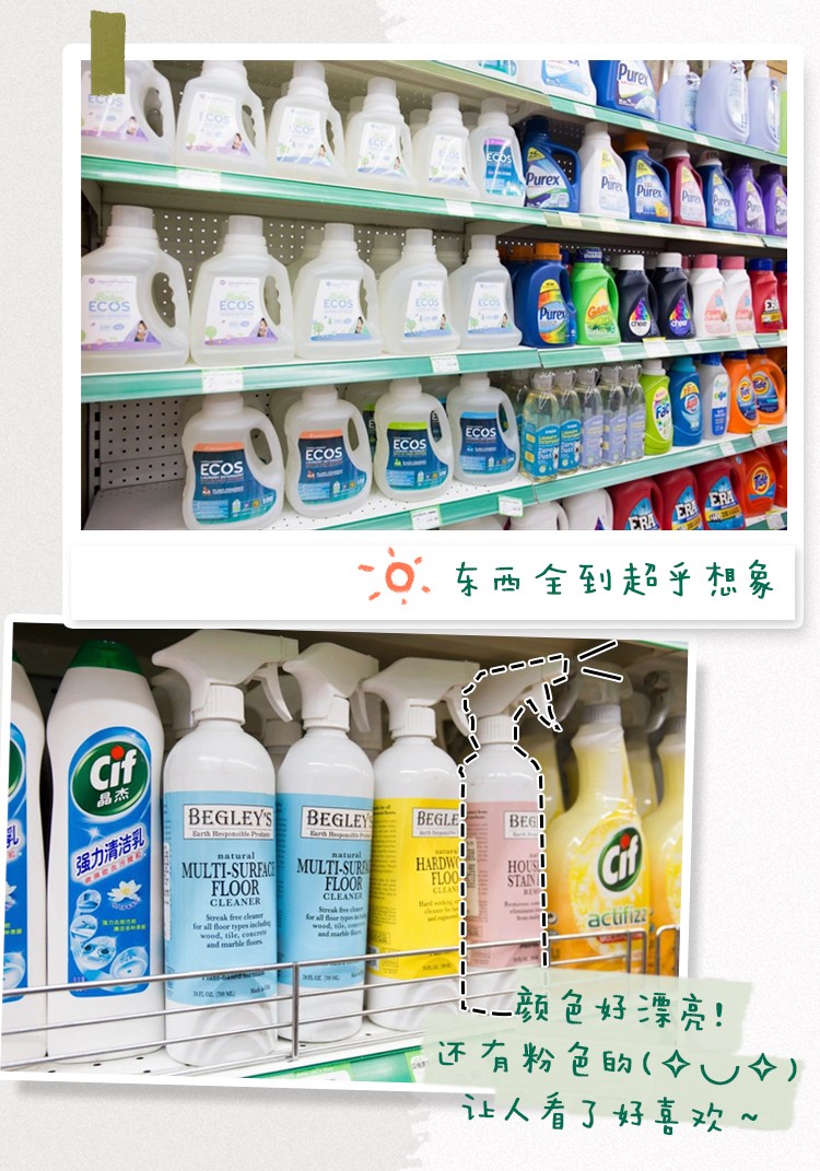 實測京城7家進口超市，哪家才是你的“生活美學買手”？