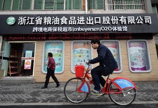 杭州首家跨境O2O體驗館開業，新零售模式引領消費升級